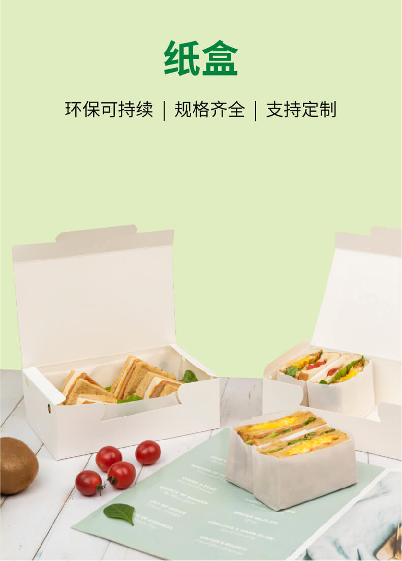 纸盒_01
