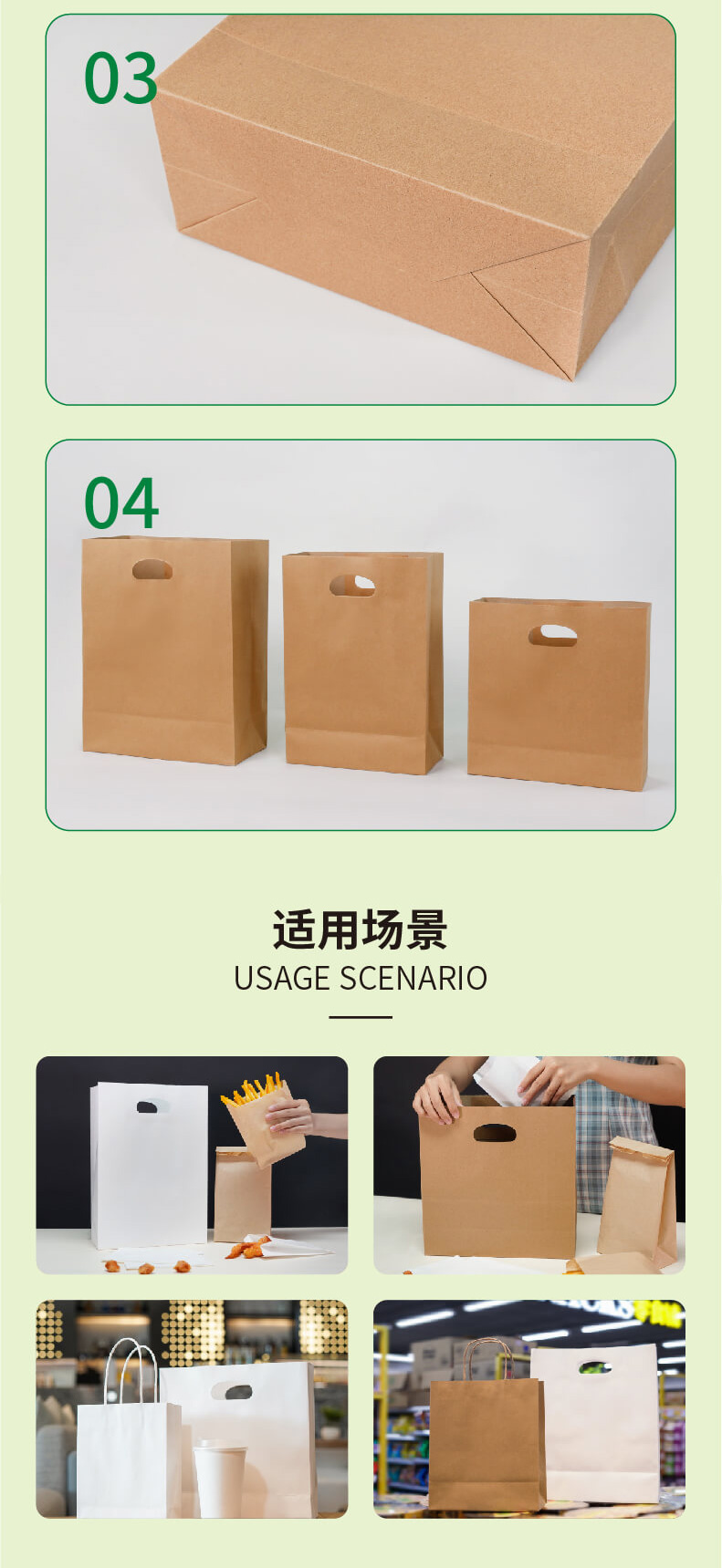 齿口D袋_03