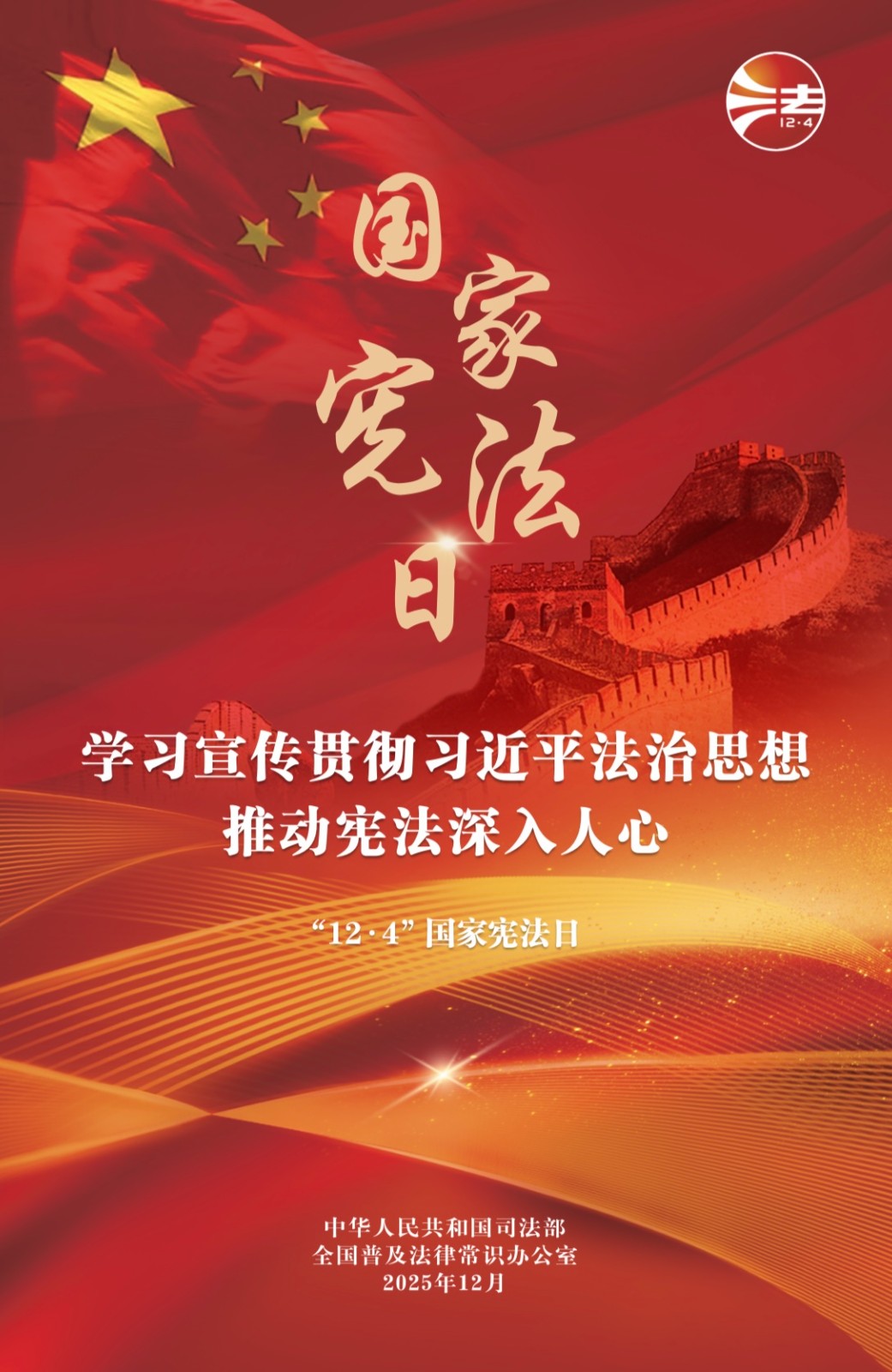 1764753660619014.jpg 微信图片_20251203171427_158_23