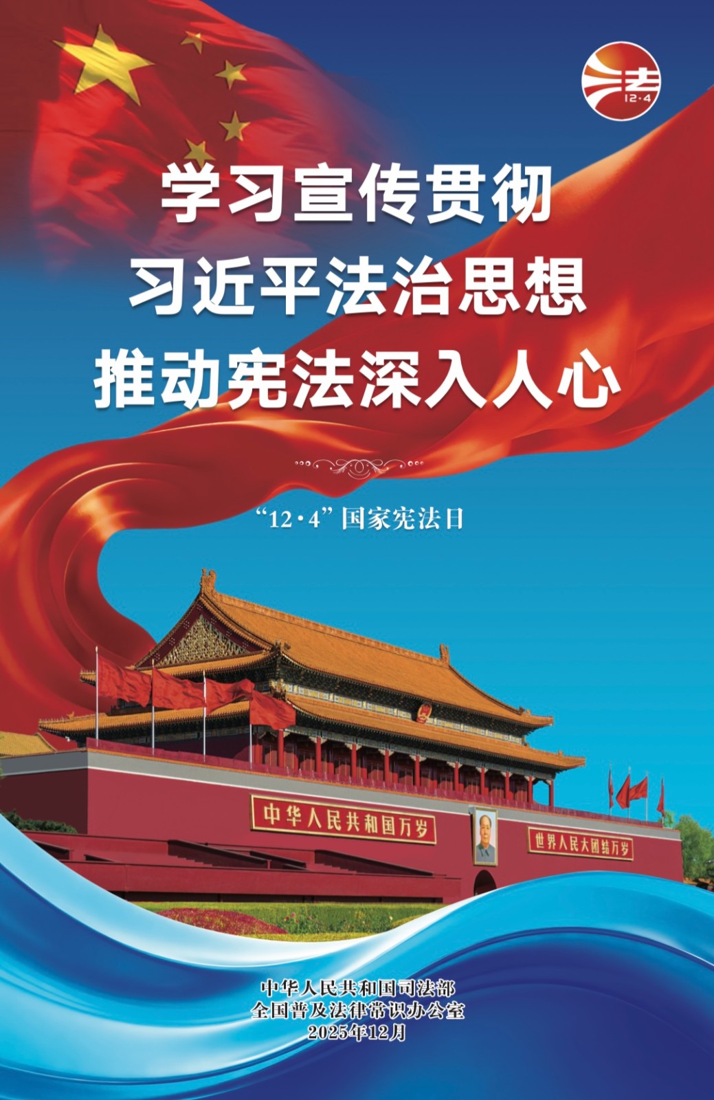 1764753676330284.jpg 微信图片_20251203171425_156_23